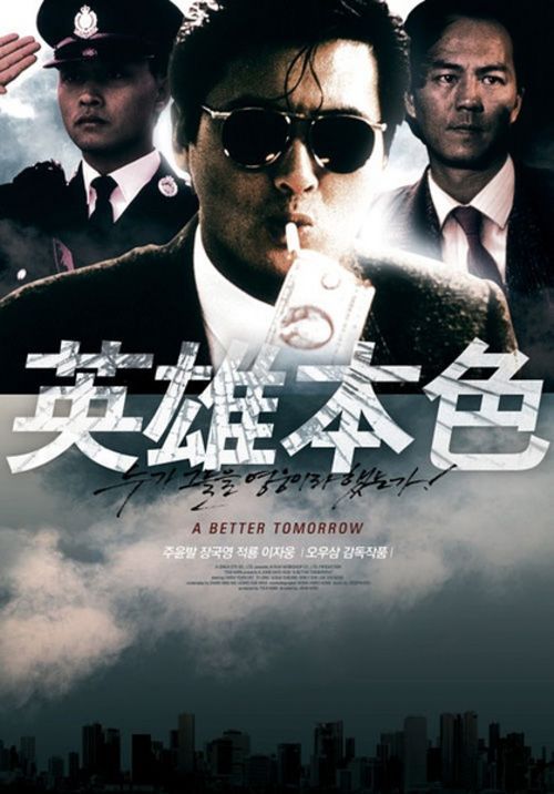 琉球大学物理学文凭证书